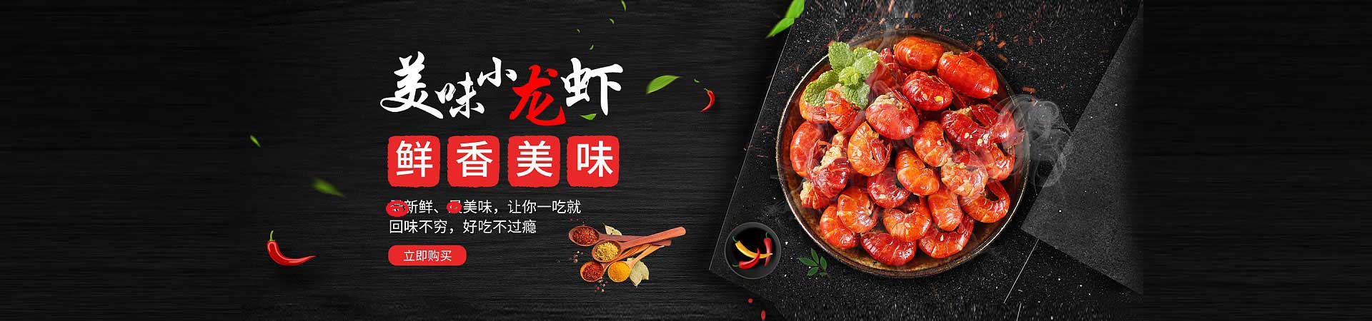 中和镇夜宵